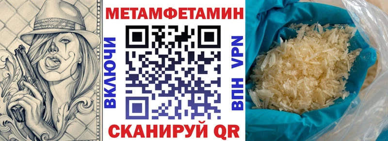 АМФ 98%  МЕГА вход  Уржум 