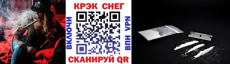 Cocaine Колумбийский  купить закладку  Уржум 