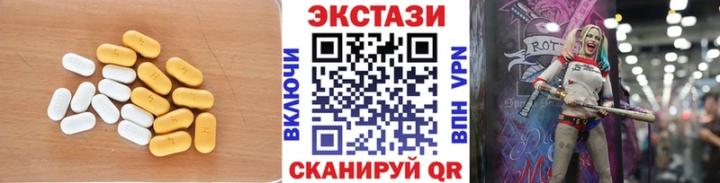 наркотики  Уржум  Экстази круглые 