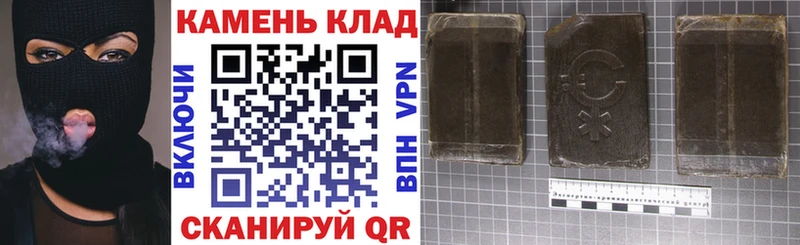 ГАШИШ Premium Уржум