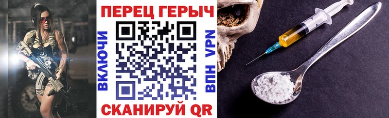 блэк спрут онион  Уржум  это клад  ГЕРОИН хмурый 