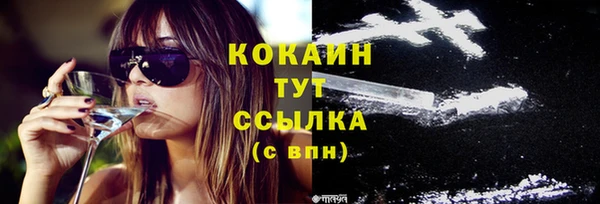 бутик Пересвет