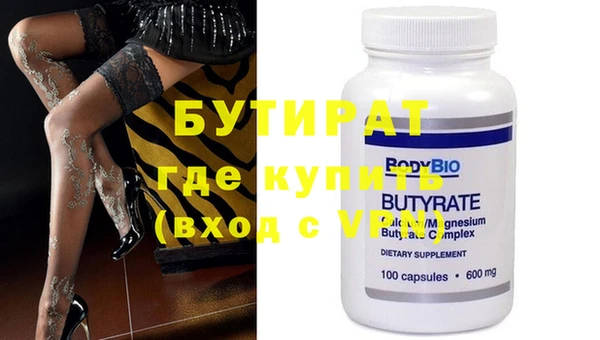 jwh Осташков