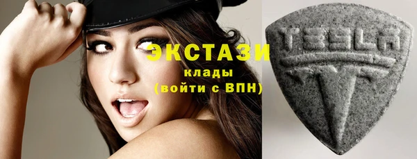 марки nbome Осинники