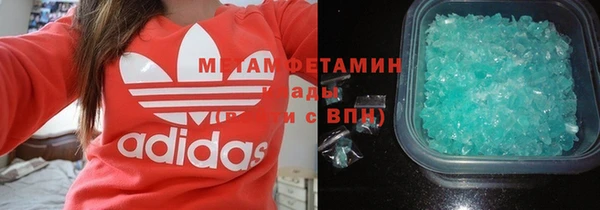 марки nbome Осинники