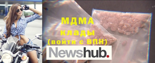 марки nbome Осинники