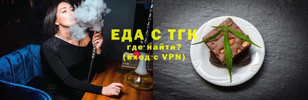 jwh Осташков
