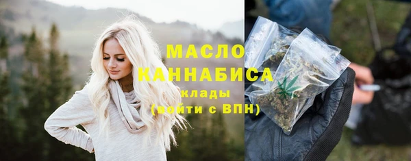 марки nbome Осинники