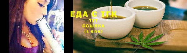 стафф Пестово