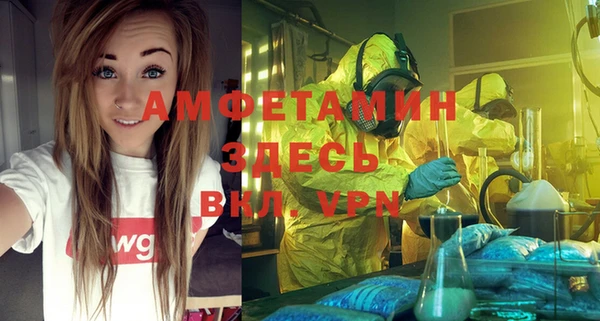 бутик Пересвет