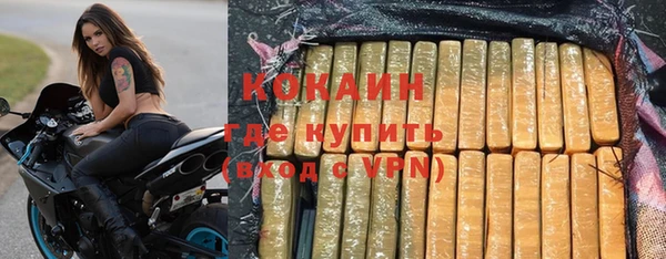 jwh Осташков