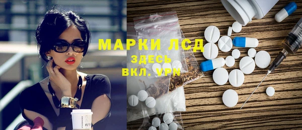 марки nbome Осинники