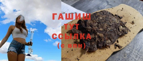 бутик Пересвет