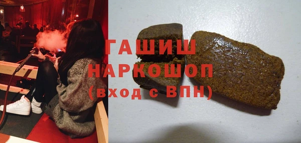 марки nbome Осинники