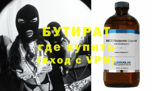 марки nbome Осинники