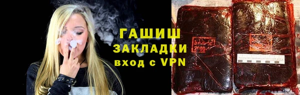 бутик Пересвет