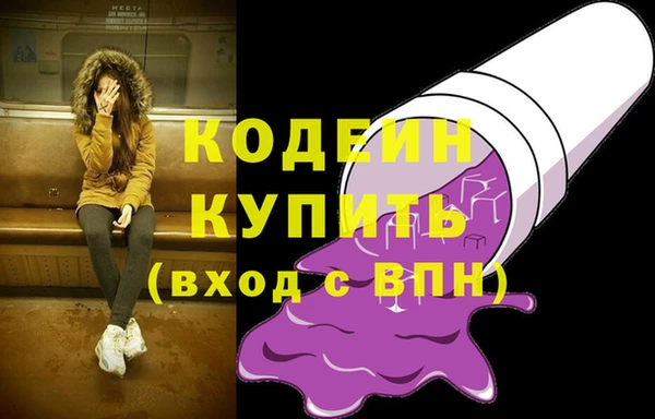 гашик Гвардейск