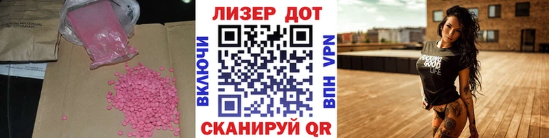 хочу наркоту Уржум Лсд 25 экстази кислота