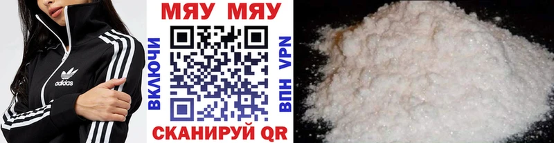 ссылка на мегу сайт Уржум МЯУ-МЯУ VHQ