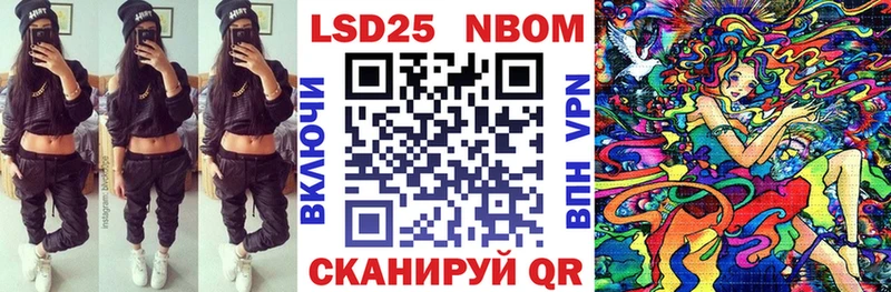 Марки N-bome 1,5мг  Уржум 