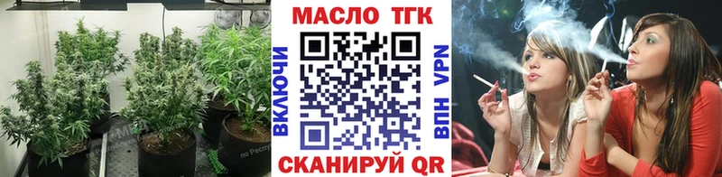 Дистиллят ТГК жижа  Уржум 